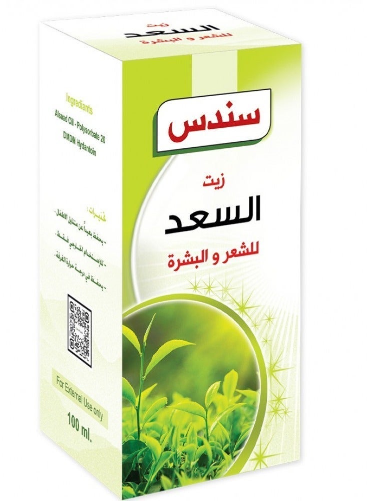 زيت السعد للشعر والبشرة 100 مل